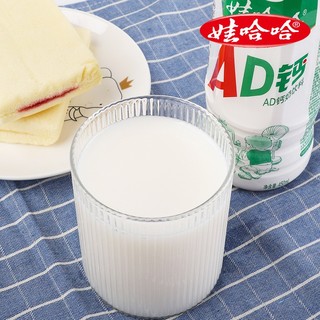 ad钙奶450ml大瓶哇哈哈*24瓶整箱儿童学生早餐营养牛奶饮料