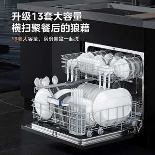 Midea 美的 XH06P 集成水槽洗碗机一体式