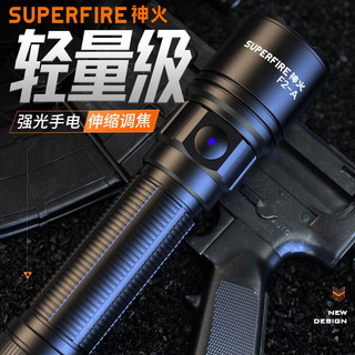 SUPFIRE 神火 户外照明