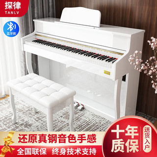 TANLV 探律 钢琴电钢琴88键-大高箱烤漆白