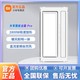 Xiaomi 小米 米家智能浴霸Pro卫生间暖风照明换气免布线家用低噪恒温除雾