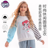 小马宝莉 女童时尚卫衣PJSG1705