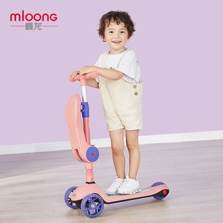 mloong 曼龙 儿童滑板车1-3-2岁8男童可坐可骑溜溜车三合一婴幼儿滑板车男女 轻便款-比尔绿