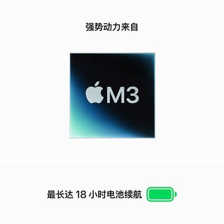 Apple 苹果 MacBookAir 13.6寸 M3 8+10核 16G+512G