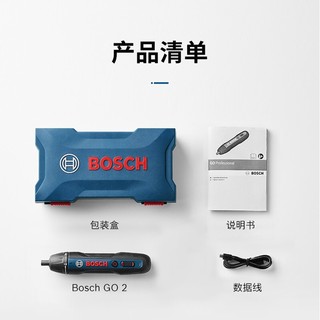 BOSCH 博世 电动螺丝刀 33PC实心