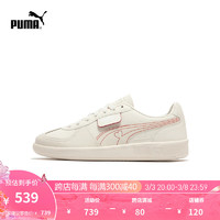 彪马（PUMA） 男女同款爱心板鞋德训鞋 PALERMO V-DAY 399693 米白色-米白色-红色-01 40