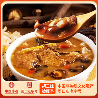 HUSANJIE 胡三姐 胡辣汤香菇炖牛肉微辣味228g 河南特产方便速食清真早餐酸辣汤