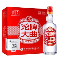 沱牌舍得 沱牌大曲50度475ml*6瓶装整箱光瓶简装白酒自饮佳品