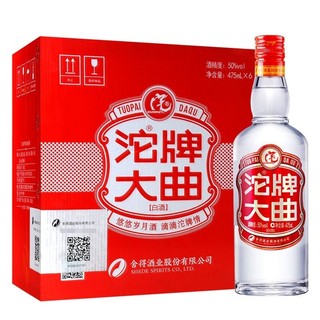 舍得 沱牌舍得 沱牌大曲50度475ml*6瓶装整箱光瓶简装白酒自饮佳品