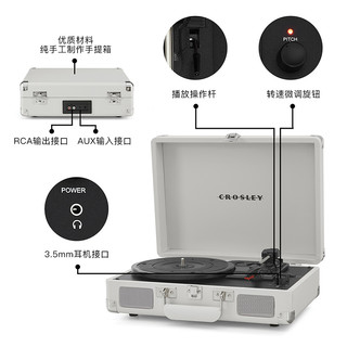 crosley黑胶唱片机蓝牙音响欧阳娜娜Cruiser复古留声机