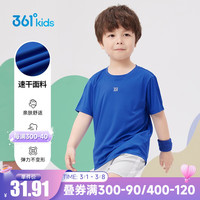 361° 童装男女童短袖针织衫夏季速干透气儿童T恤中大童t恤 波仕蓝4201A 130cm