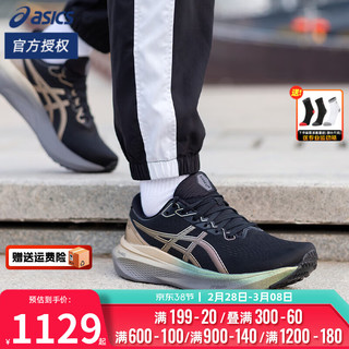 亚瑟士（ASICS）男鞋 24春GEL-KAYANO 30铂金款专业支撑运动鞋跑步鞋子男 K30/铂金版/周年纪念款 39码/245mm