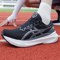 亚瑟士（ASICS）男鞋 24春GEL-KAYANO 30铂金款专业支撑运动鞋跑步鞋子男 K30/黑灰色/热推款 39.5码/250mm