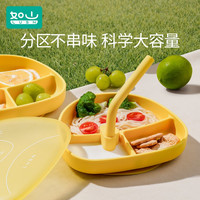 LUSN 如山 宝宝餐盘婴儿吸盘式儿童分格盘一体式辅食碗硅胶幼儿吃饭餐具