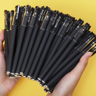 深柏利 黑色中性笔磨砂杆商务签字笔考试专用水笔 0.5黑色 针管头