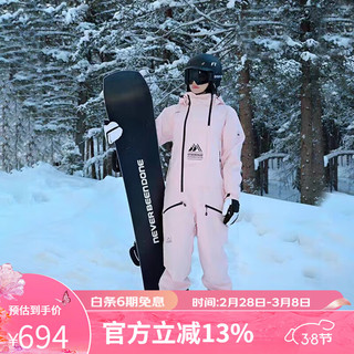 牧途雪2023滑雪服女连体服防风防水加厚保暖单双板一体式滑雪服 729 粉色 M