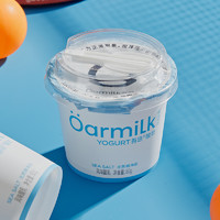 【88VIP专享】Oarmilk/吾岛酸奶入门款14杯*80g混合装低温酸奶