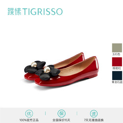 tigrisso 蹀愫 珍珠立体花朵芭蕾舞平底低跟红色单鞋瓢鞋新品TA32525-53