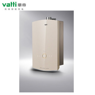 华帝 VATTI  燃气热水器 18ZH7i(WiFi金色玻璃） 微晶钢化玻璃面板 变频增压 大水量 零冷水