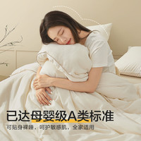 BEYOND 博洋 HOME TEXTILE 博洋家纺 博洋50%大豆纤维被芯水洗棉春秋被子加厚保暖秋冬季冬被全棉空调