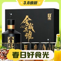 3.8焕新：舍得 智慧舍得 名人版小酒 52%vol 浓香型白酒 100ml 礼盒装