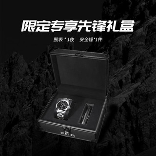 依波（EBOHR）大师系列男士自动机械表纳米镀膜防水实心钢带手表 酷雅黑 10840214