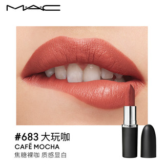 M·A·C 魅可 新经典哑光唇膏礼盒 (#666 3.5g+#683 3.5g)