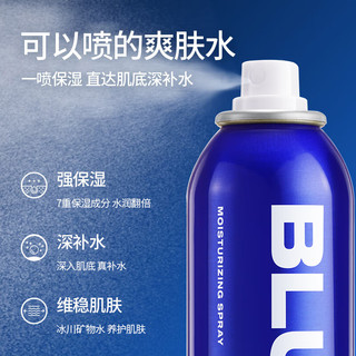 尊蓝爽肤水 男士补水喷雾保湿180ml（护肤品男控油收缩毛孔须后水） 【控油补水】保湿补水喷雾