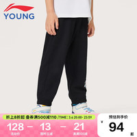 李宁 LI-NING童装儿童运动裤子男小童运动生活系列 全棉舒适面料束脚卫裤3 黑色 110