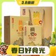 3.8焕新：JINSHA 金沙 摘要 千里江山图 53度 酱香型白酒  500ml 单瓶装