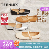 TEENMIX 天美意 女鞋时尚休闲优雅复古百搭浅口女玛丽珍鞋2024春KM013AQ4 米色 36