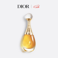 Dior 迪奥 真我倾世之金香精50ML 花香香水 38女神节 倾世之金香精50ml