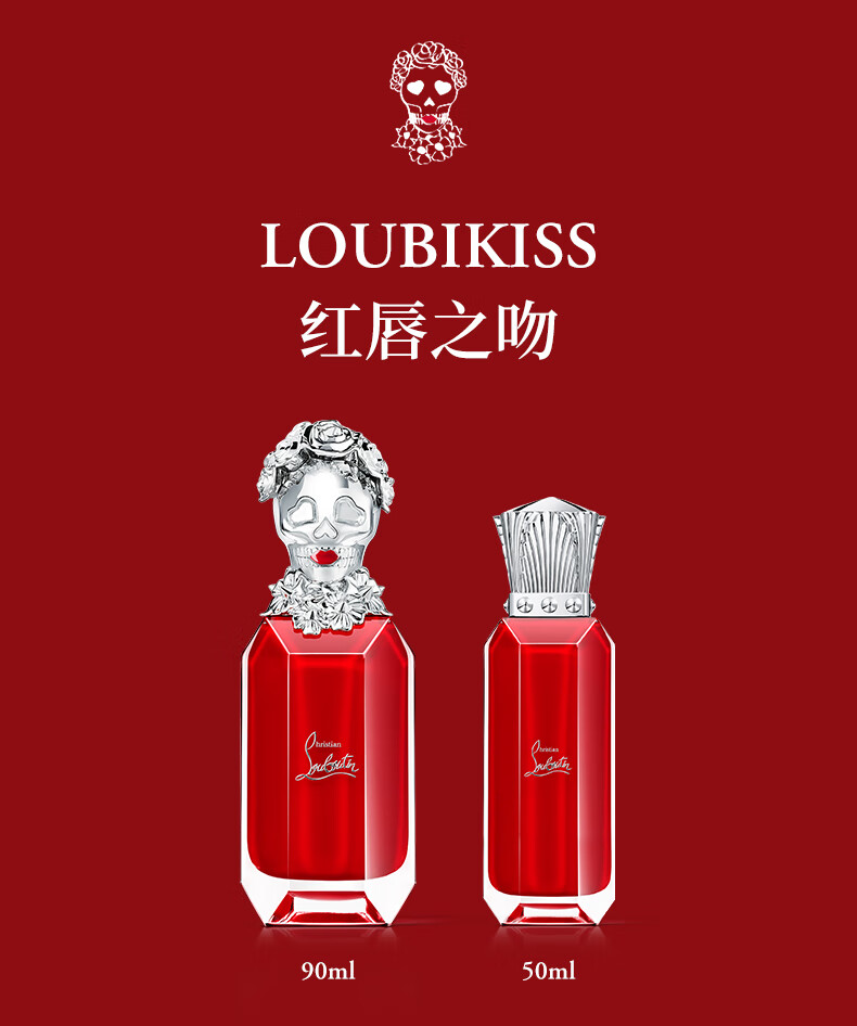 Christian Louboutin 路铂廷（Christian Louboutin）CL月下猎鹰香氛