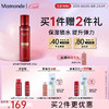 Mamonde 梦妆 山茶塑颜润颜乳125ml补水保湿紧致淡纹护肤品 塑颜润颜乳125ml