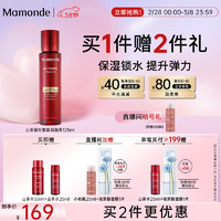 Mamonde 梦妆