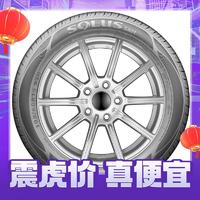 锦湖轮胎 SA01 轿车轮胎 静音舒适型 225/45R17 91V