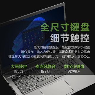 宏碁（acer）轻薄本酷睿i5办公笔记本电脑 i5-1235U 性能核显 16G内存|1T固态 