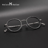 Helen Keller ZEISS 蔡司 1.6折射率镜片（2片）+海伦凯勒眼镜旗舰店715元钛架镜框（同价任选）