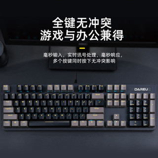 Dareu 达尔优 键鼠套装LK175石墨金有线键鼠套装电竞游戏电脑笔记本通用