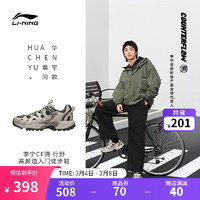 LI-NING 李宁 CF溯行野丨户外鞋男鞋止滑耐磨轻质回弹户外休闲鞋 云母灰/曜石灰/银桦灰-2 44