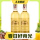 3.8焕新：LAMONT 拉蒙 波尔多AOC 布兰达甜 白葡萄酒 750ml*2瓶  礼盒装