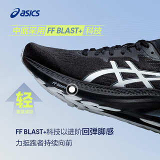 亚瑟士（ASICS）gt2000-12男鞋 24春季缓冲跑鞋运动鞋轻质回弹马拉松跑步鞋 迅捷黑-白/GT-2000 12代/店长推 42.5码(270mm)