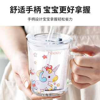 马博士牛奶杯儿童水杯学饮杯带刻度玻璃吸管杯宝宝冲泡奶粉杯婴儿 玻璃牛奶杯-大象/小鹿