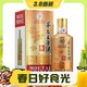  3.8焕新：MOUTAI 茅台 王子酒 酱香经典 酱香型白酒 53度 500mL 1瓶　