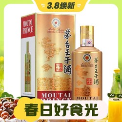 MOUTAI 茅台 王子酒 酱香经典 酱香型白酒 53度 500mL 1瓶