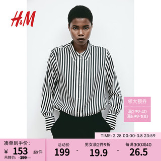 H&M女装衬衫2024春季翻领长袖休闲简约通勤长袖上衣1220978 白色/黑色条纹 165/96A M