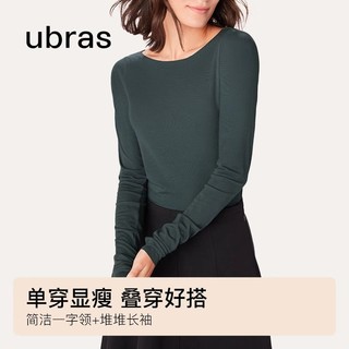 ubras一字领轻暖肌底衣可外穿抗静电打底上衣女