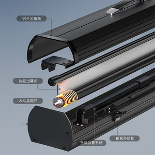 快朵小屋 投影幕布100英寸16比9高增益量子地拉式幕布便携移动户外手动升降自锁免安装幕DLM