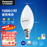 Panasonic 松下 LED灯泡节能灯泡 家用照明灯LED灯源灯具E14灯泡螺口 5瓦6500K