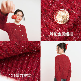 诗凡黎（'SEIFINI）本命年红色金丝小香风针织开衫2023冬新年战衣跨年战服女 暗红 发